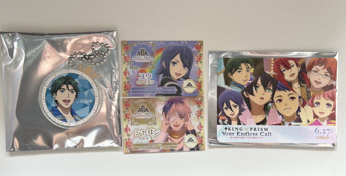 【交換】
キンツア 入場特典 トモチケ風カードグループA ドリンク ポップコーン アクリルキーホルダー

 譲:ユウ、シャヰン、ミナト、SePTENTRION(ドリンク)
求:コヨイ、WITH(ドリンク)

都内手渡し希望、郵送も可能です。
お気軽にお声掛け下さい。