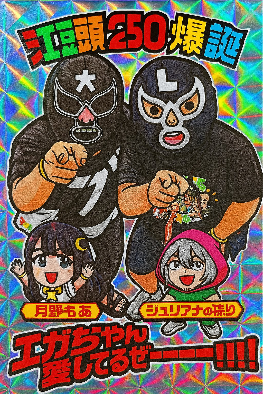 大ちゃんパパ on X: 
