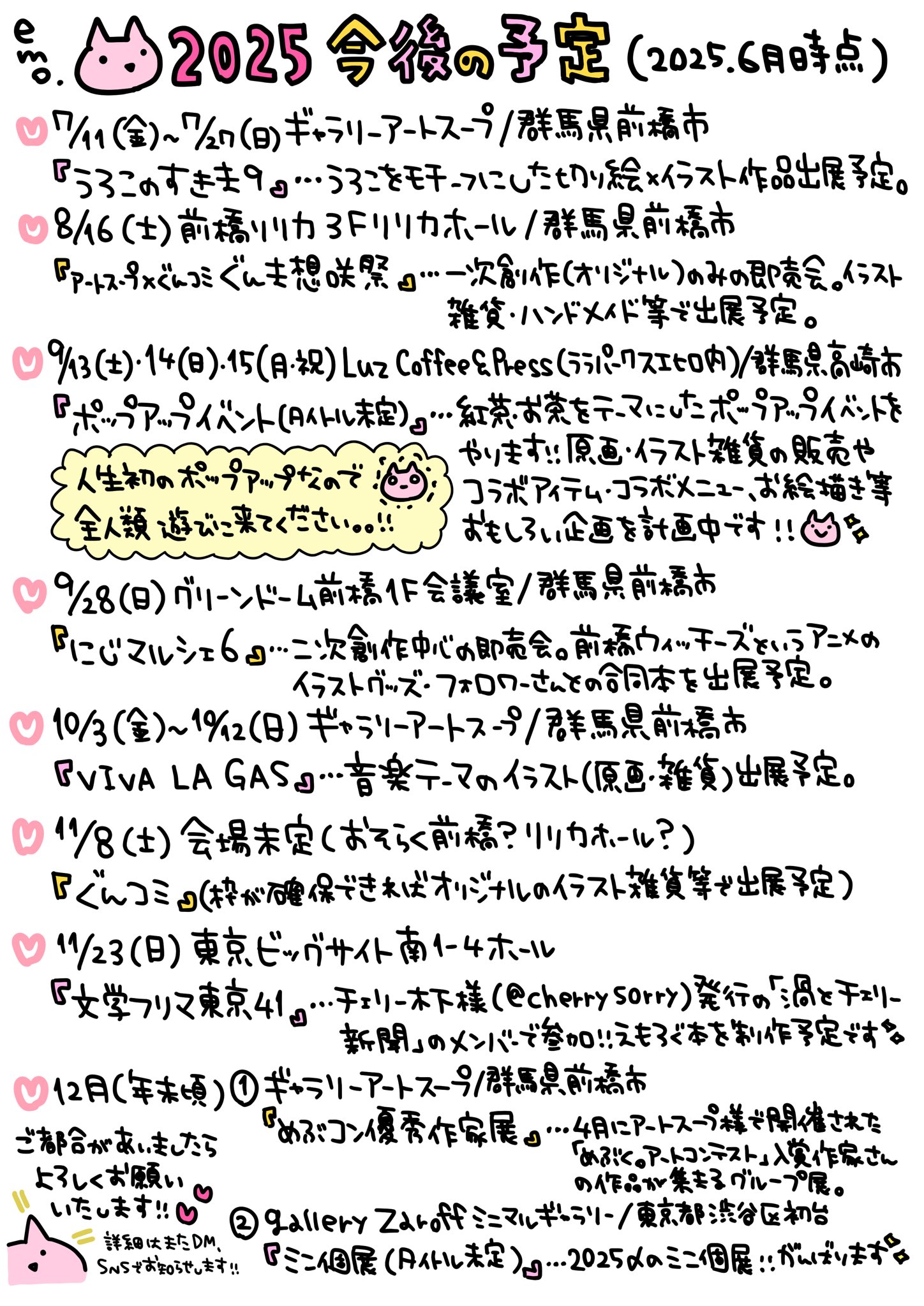 ekkoです。購入しないでください❗️3点おまとめセット Z/X Code reunion 3 特製デッキ同梱版 (ジャンプコミックス