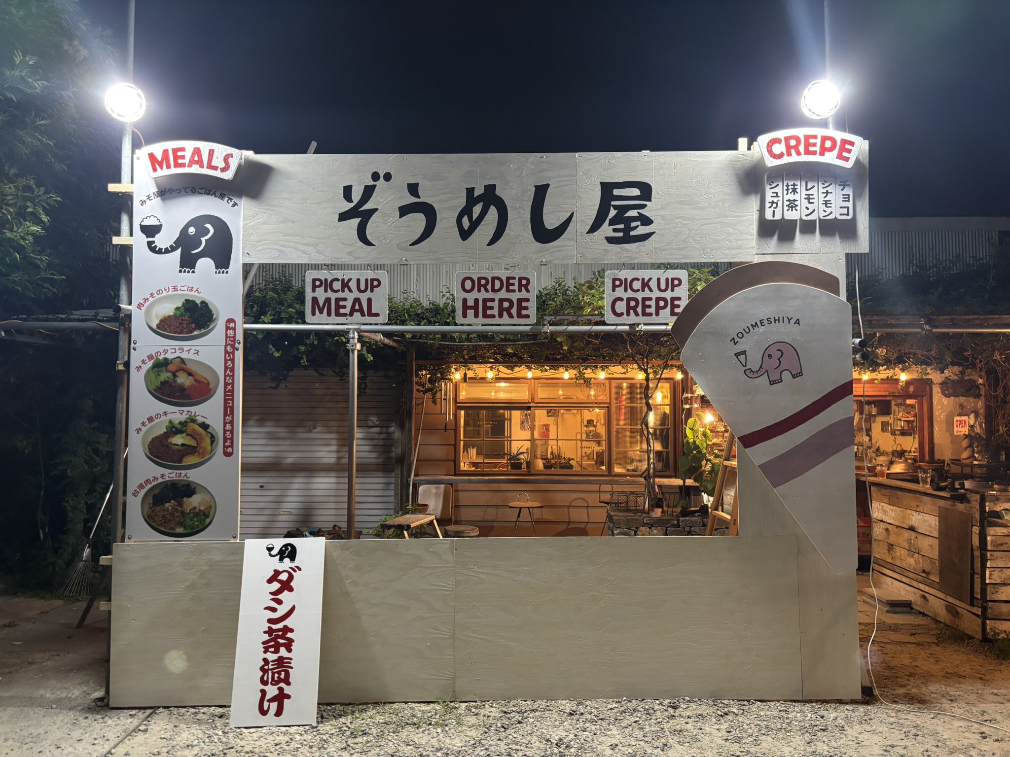 もやっちょ♪ こちょー(床)@🈂️休止中 on X: 