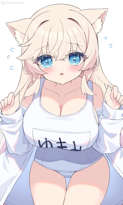 おはよー!7月!