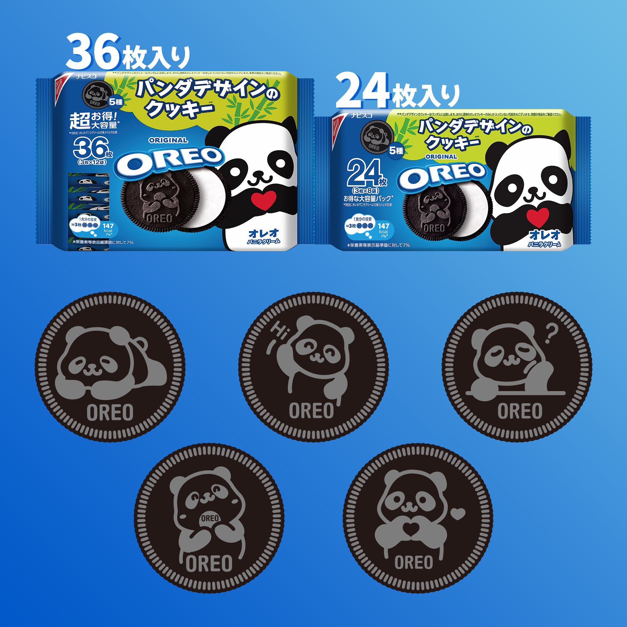 ⭐️OREO⭐︎ページ OREO Golden Sandwich Cookies, Limited Easter Egg Edition