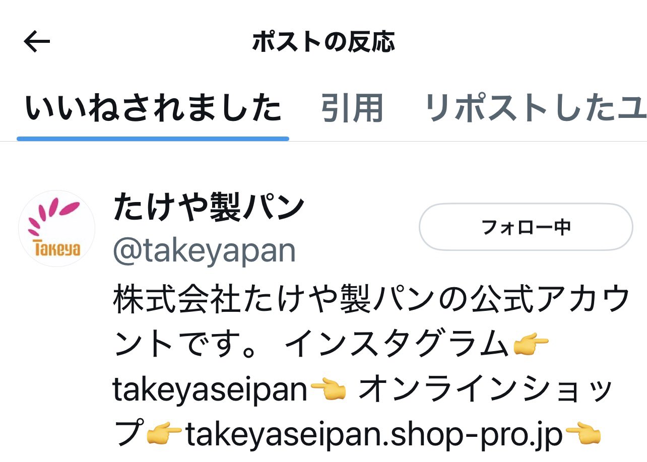 雑誌付録】えっ？また？色々問題発声。不良品交換。開封レビュー