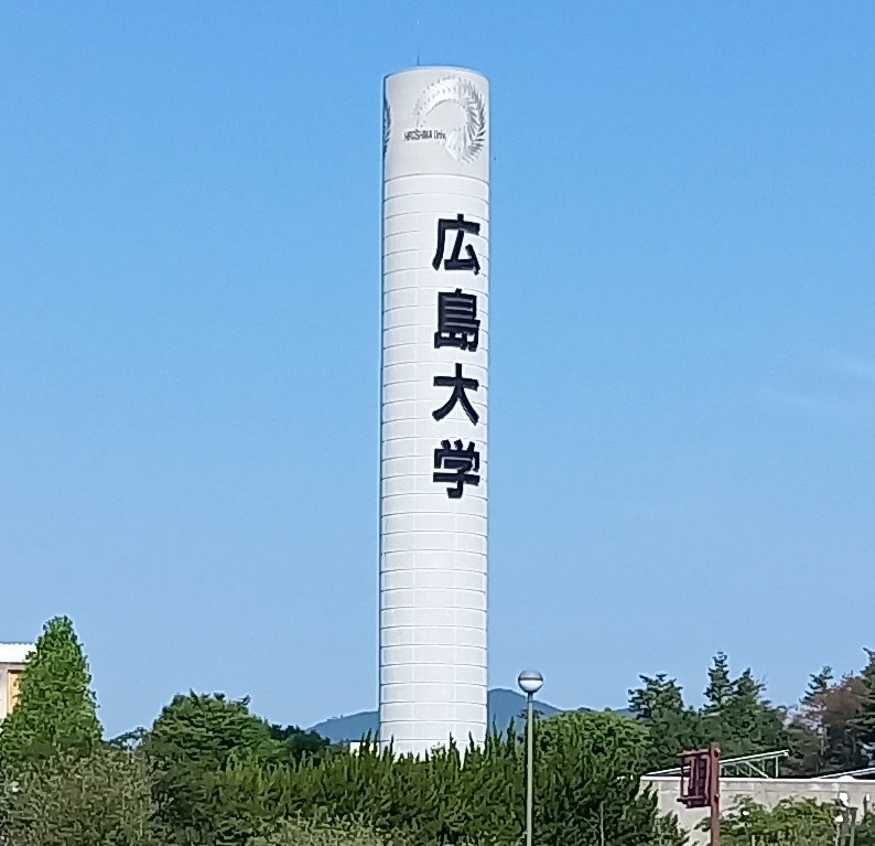 本日の用務先。吉田先生のお世話で、2日間で7コマの集中講義を担当させて頂きます！