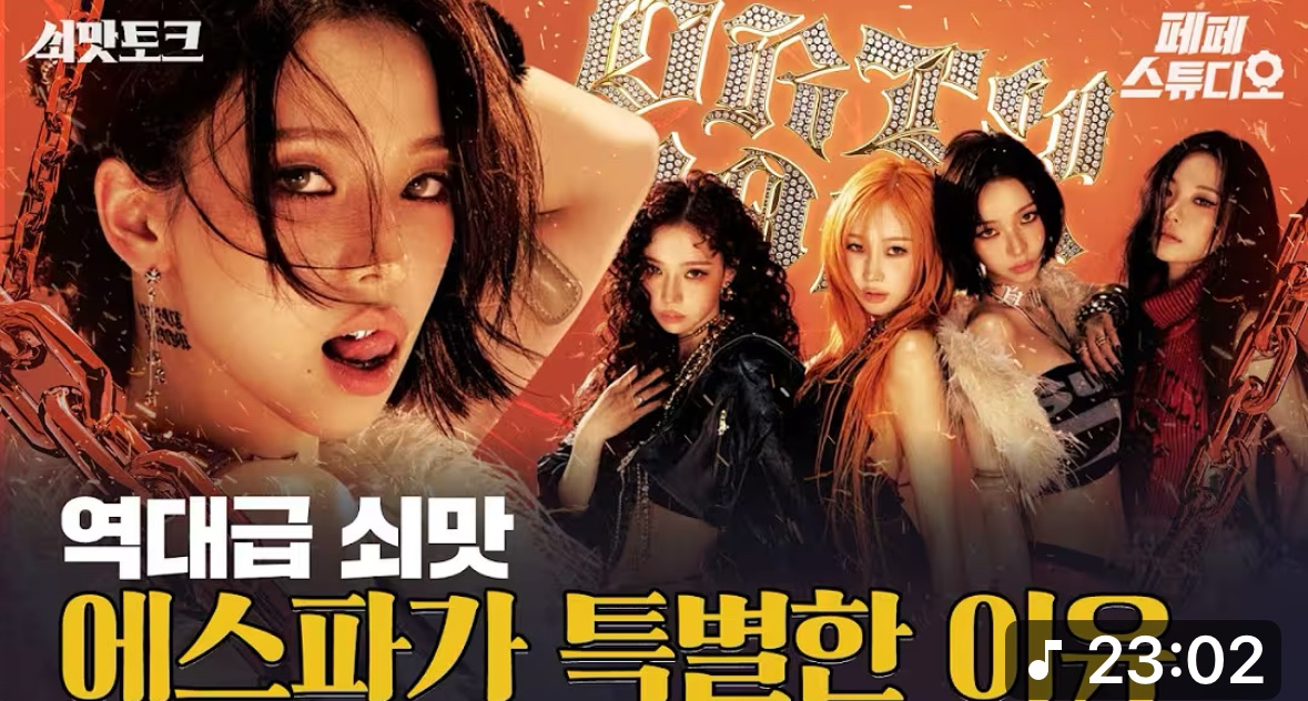 철에 대한 모든 이야기, 쇠맛토크. 이번편에서는 정덕현 평론가님, 그리고 아마겟돈 뮤직비디오의 연출자이신 윤승림 감독님 모시고 도대체 요즘의 쇠맛문화란 무엇인가 논해보았습니다. 저는 좋은 답을 편하게 말씀하실수 있도록 판깔아들이는 MC역할입니다. 유튜브 페페스튜디오에서 보셔도 좋겠지요