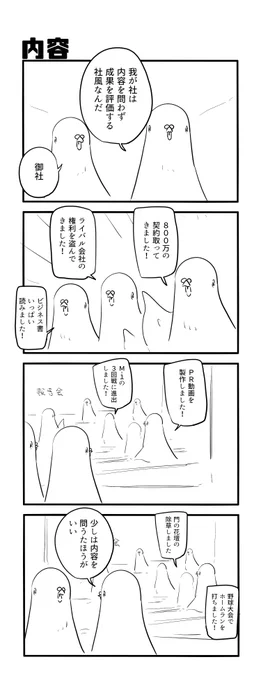 内容 