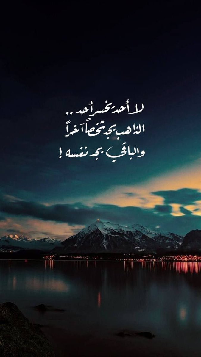 هُدُوء | سُكُون (@wn194) on Twitter photo 