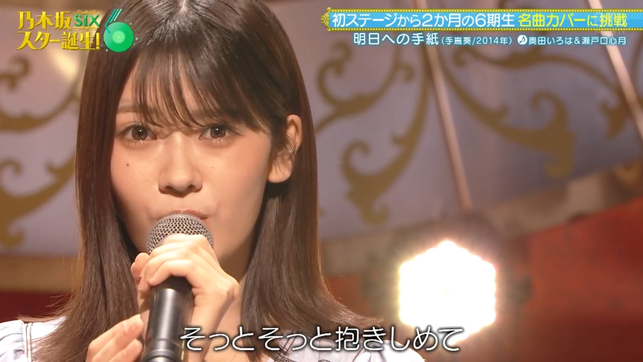 うた♡ 9Tsukai☆シンパシー on X: 