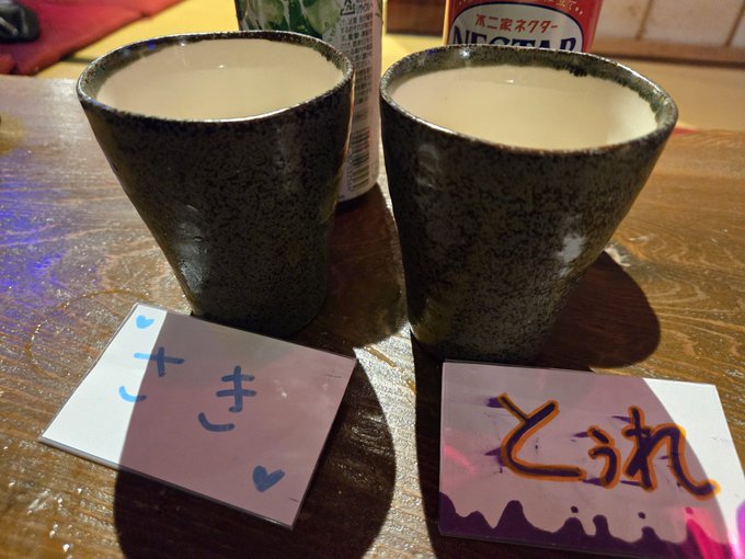 幽遊屋敷　秋葉原　男装・メンズコンカフェのツイート