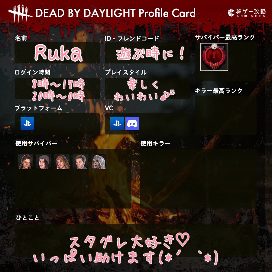 Ruka🐾 tweet media