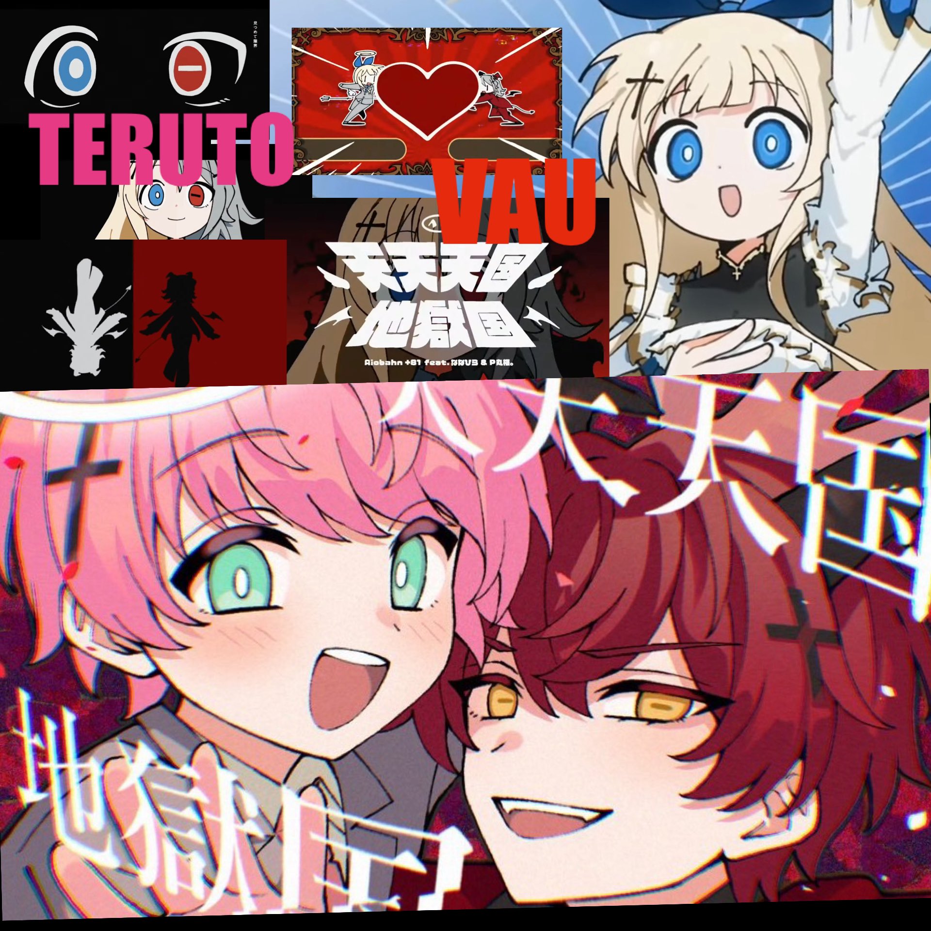 あきよ𖤐⸒⸒ (@akiyooo_v) / X