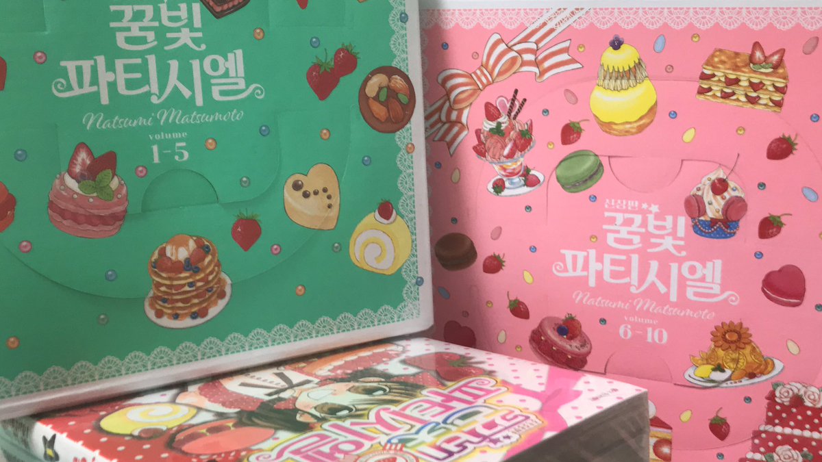 케익 만드는 만화라 패키지 디자인이 케익 상자인 거 
진짜 볼때마다 고능하고 큰 달란트라고 생각합니다

단점: 아까워서 손잡이 못펴봄