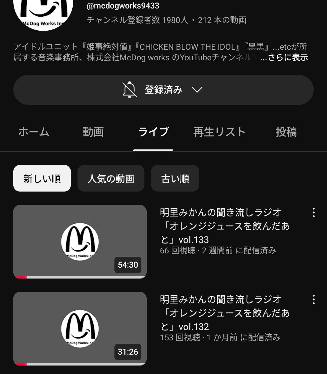 やさとき on X: 
