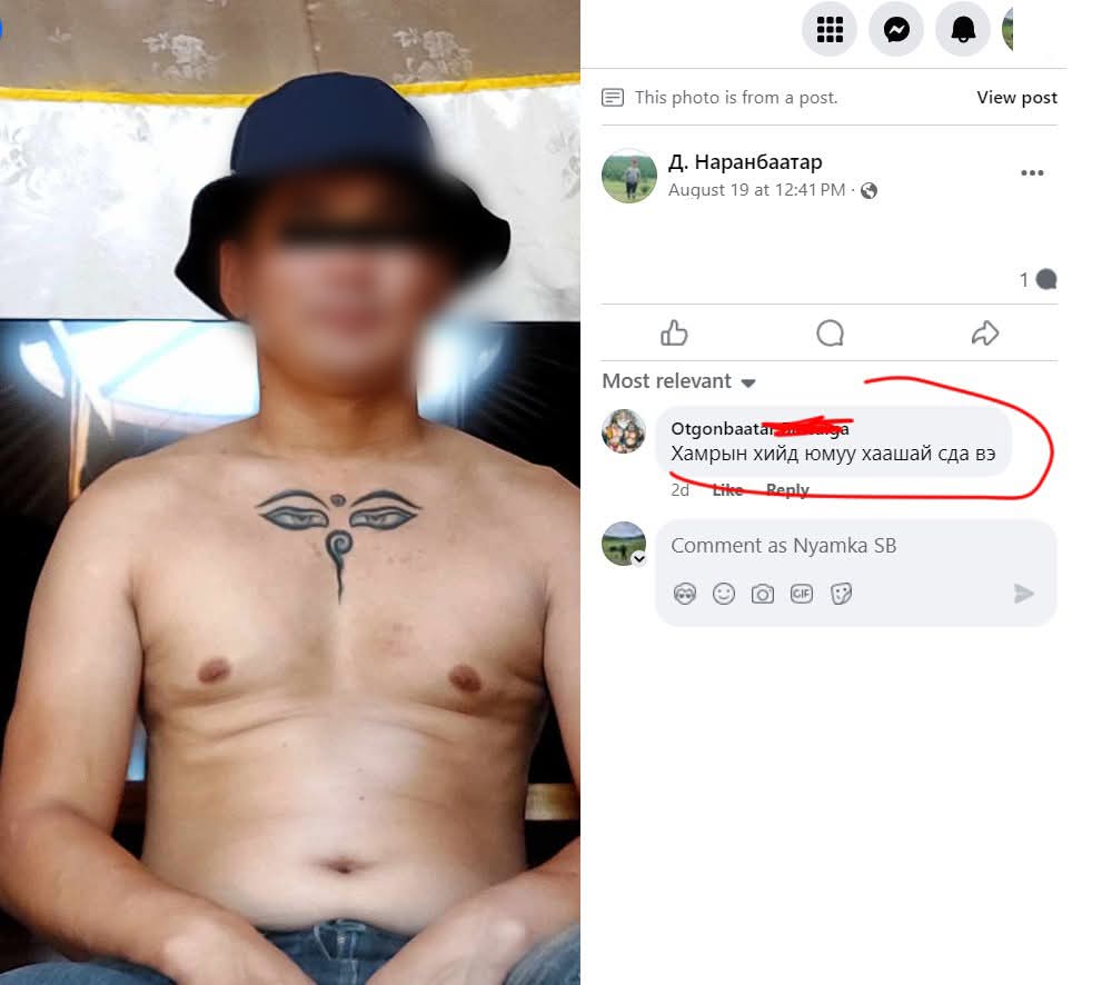 Adlier Khutagt (@tugsushgui) on Twitter photo 