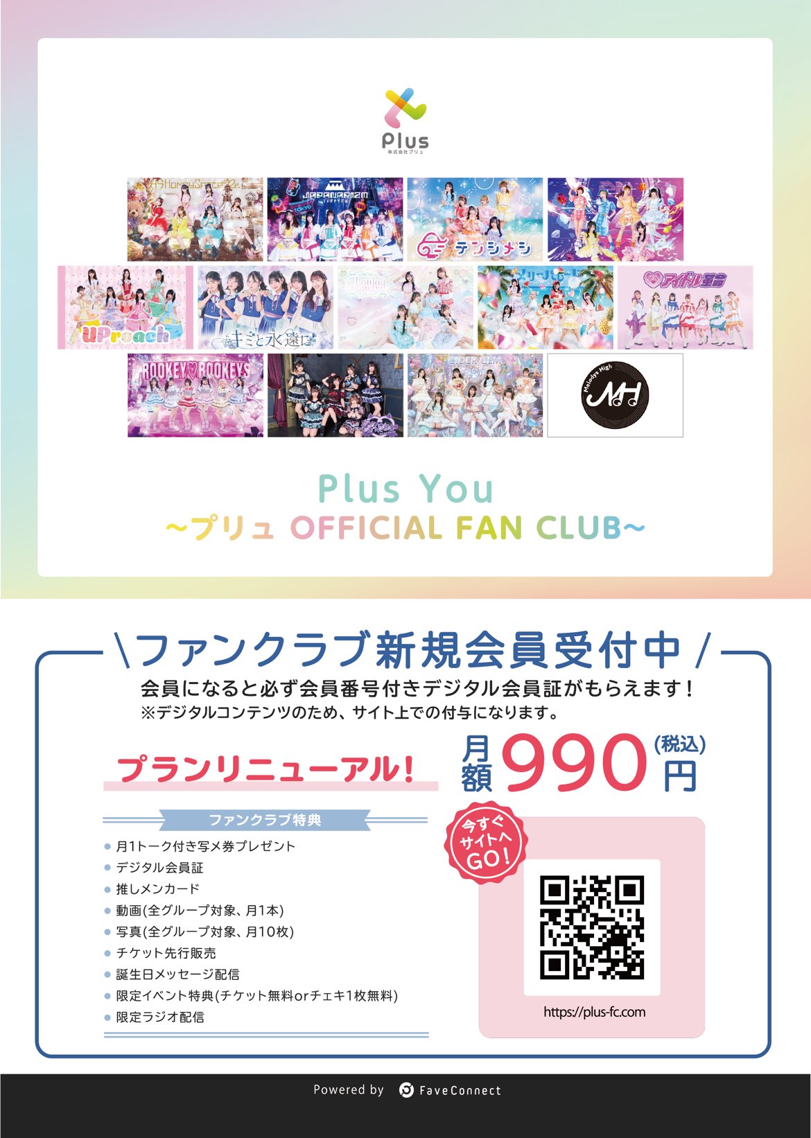 あくきゅ〜 on X: 