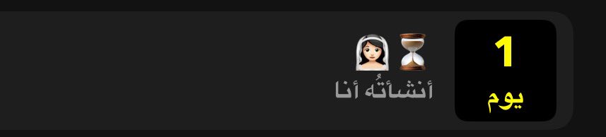 Manal4304's tweet photo. شفت بك عمري والعمر مرة 
راضي بقربك خيره وشره❤️ https://t.co/1cwV1vPnV9