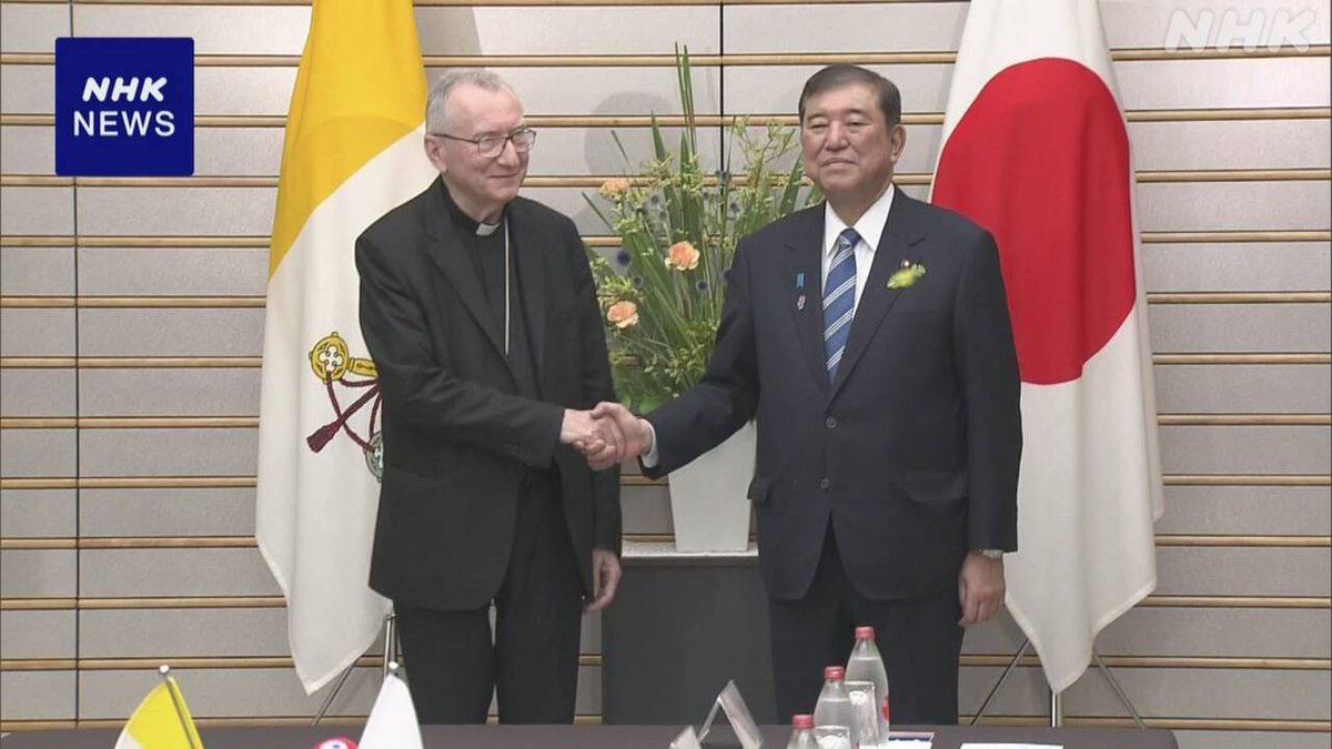 首相 ローマ教皇庁国務長官と会談 “国際課題で緊密に連携を”
www3.nhk.or.jp/news/html/2025…