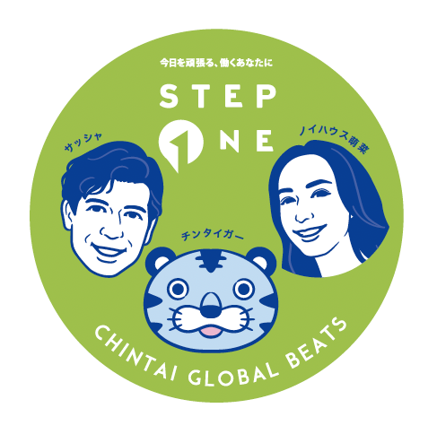 stepone813's tweet image. 【CHINTAI GLOBAL BEATS】

リスナーのみなさんが
今、気になっている海外ニュースありますか？

ジャンルレスでなんでもOK！
番組の感想もお待ちしています！

今月から、毎週５名様に、
ステッカーをプレゼント✨

📩 j-wave.co.jp/original/stepo…

#jwave #stepone813