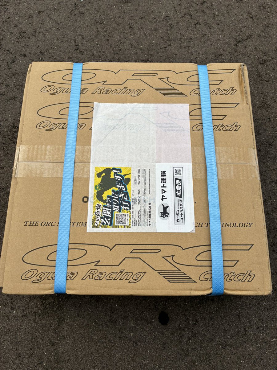 昨日届いた、
交換が楽しみだ！
#zn6 #orc #toyota86