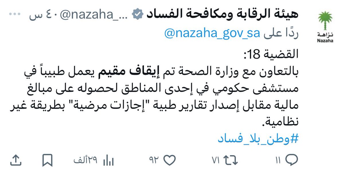 io0oi48's tweet image. لم يكن المال (هدف) انما وسيله لصنع (جيل هش)
عندما تسلم الوظائف باشكالها والوانهم للاجنبي دون مراعاه(انت تصنع جيل مهزوز الثقه بنفسه)
عندما تعطي الاولويه للاجنبي بالمناصب(انت تصنع جيل مسلوب القدره والفكره)
عندما تعطي(المتسول)الذي همه المال وفقط المسؤوليه (انت تصنع جيل خارج عن النص)