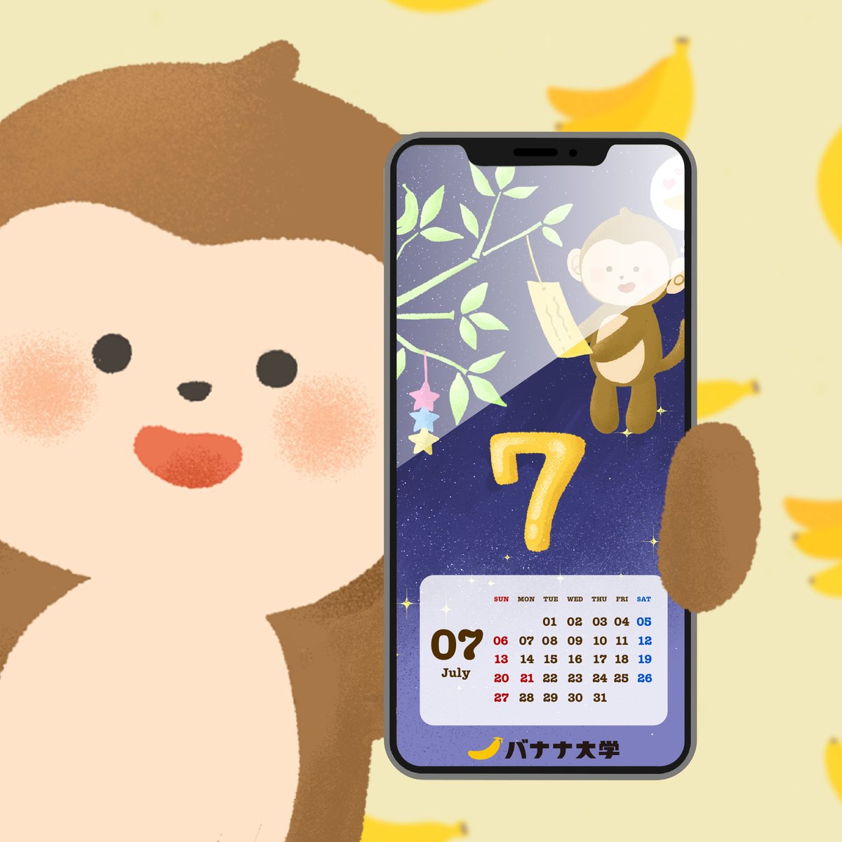 banana_univ's tweet image. 🎋JULY🌠
（隠れ🍌見つけたら願い事が叶うかも✨）
今月は七夕🎋
みなさんは何をお願いしますか？
ナナミは...👀🍌
🍌banana
