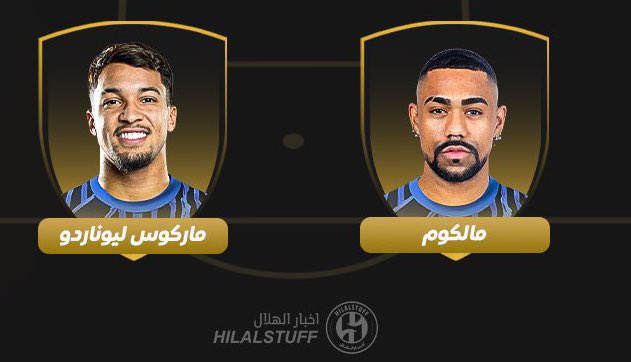 ول ول يا هجوم الرعب اهب عليهم يا شيخ!!!!!!