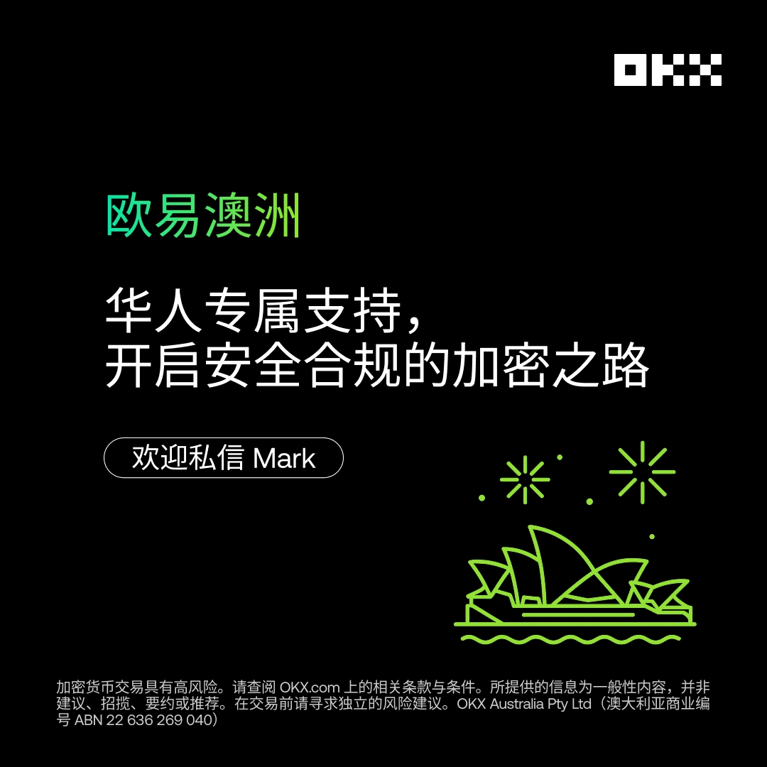 Mark | OKX tweet media