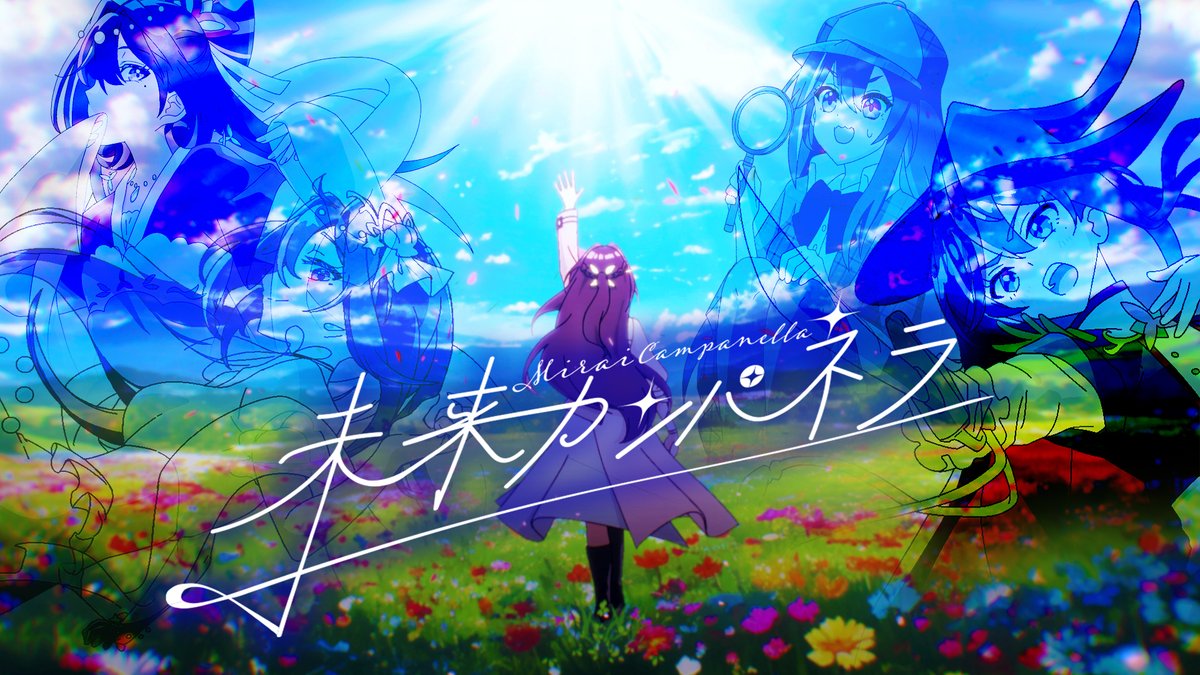 @AZKi_VDiVA: ✨New song information✨ After this, Mirai Campanella will be released in advance from the EP "Re:Start" which will be released on November 5th at 24:00 on July 1st🌟🎧️ A trip song to find the answer "me"...🔔 Be sure to listen to it🎶 Don't forget to reserve the EP‼ ️ 🔽Streaming Links🔽 cover.lnk.to/k8r9q5 #AZKi and the future