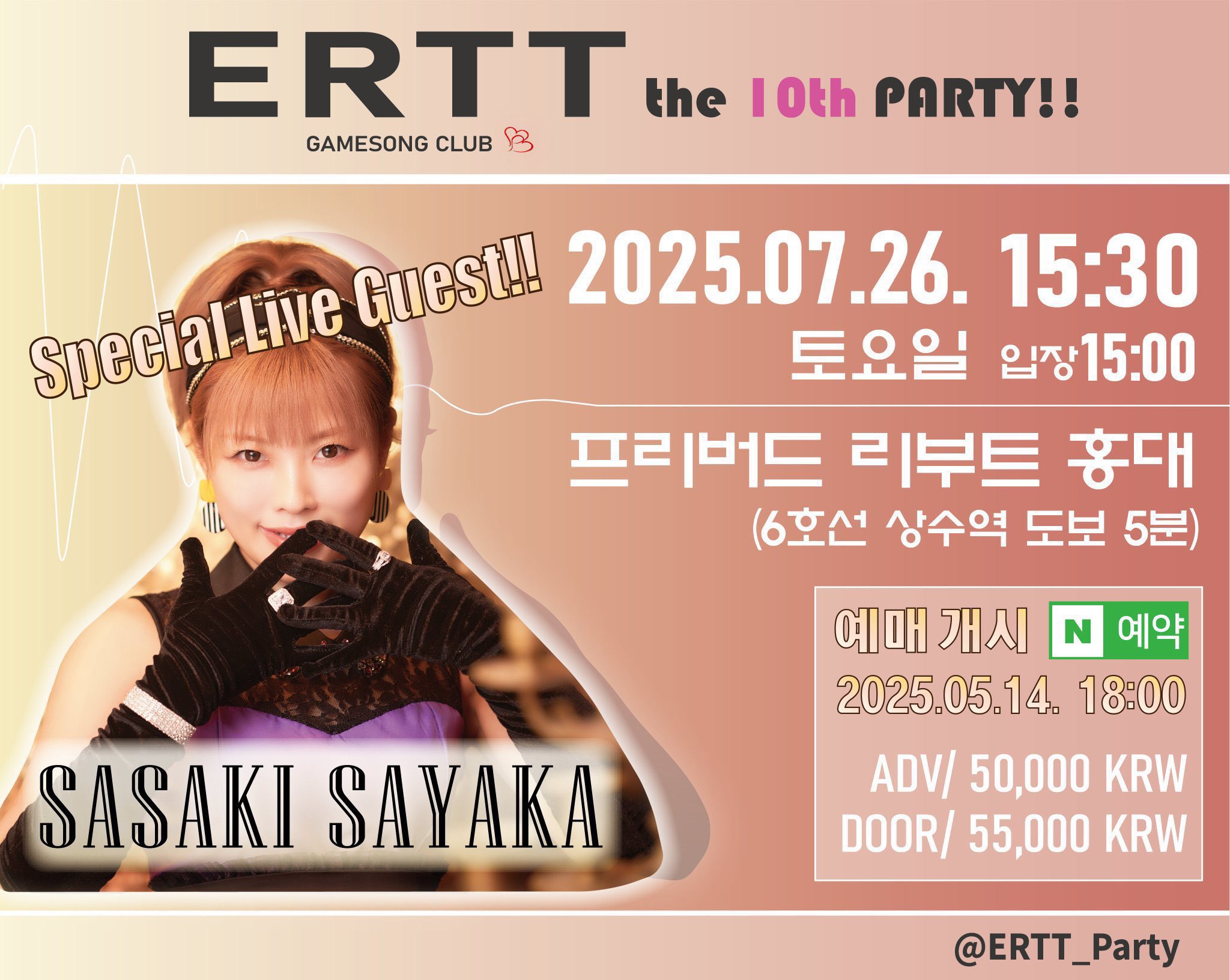 佐咲紗花　Life-size さやけん　中古CD 佐咲紗花 Life-size さやけん 中古CD Amazon.co.jp: SAYAKAVER