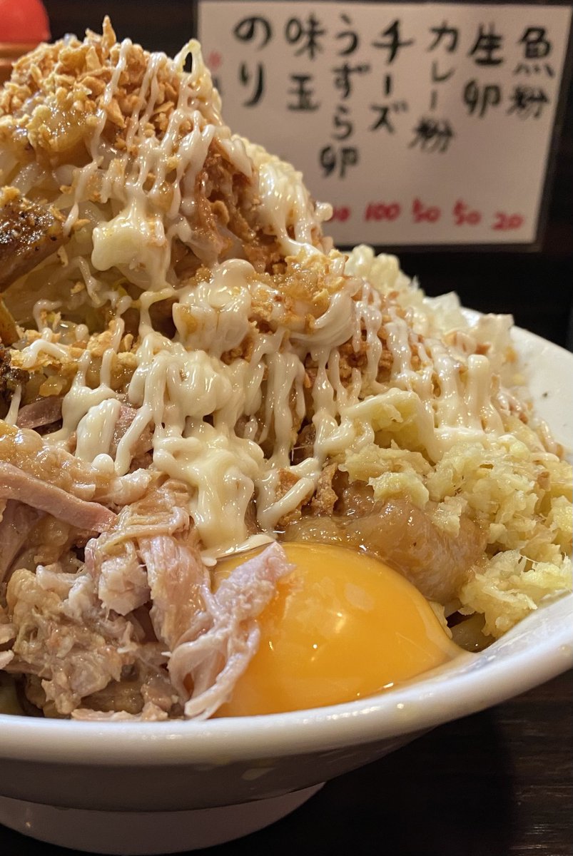 大盛軒 tweet media