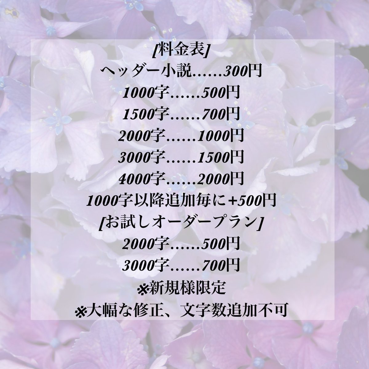 ell__stoy's tweet photo. @anianimatesご依頼ゆるゆると受付中です✨
お見積もりだけでも大歓迎なのでお気軽にご依頼垢へお願いいたします✨
 #夢小説オーダー  #夢小説依頼 #夢絵依頼 https://t.co/RHDtNUIhx2