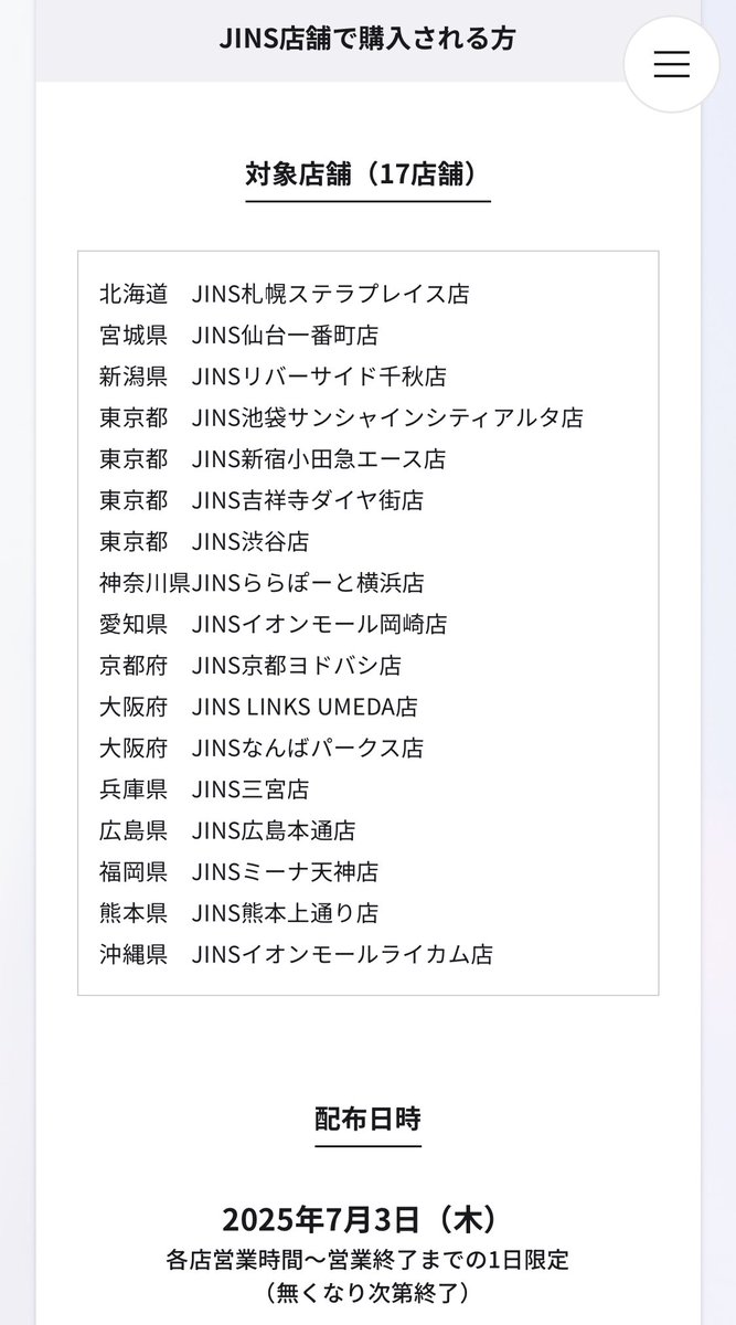 さゆ様 専用 オーダー品