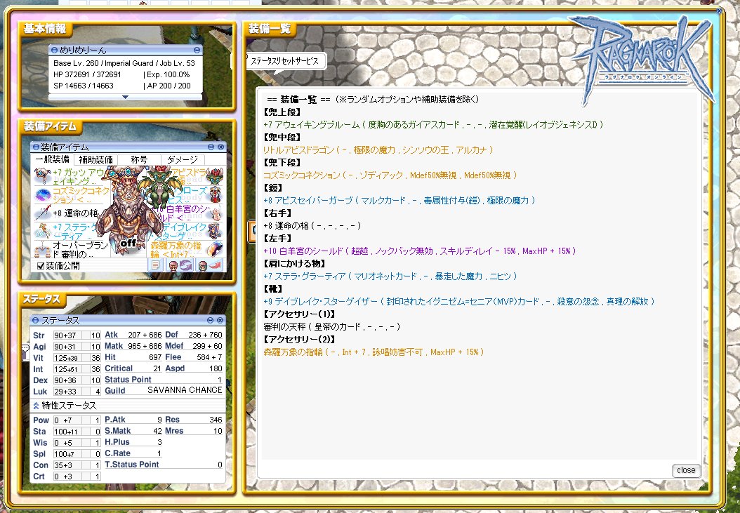 めりめり tweet media