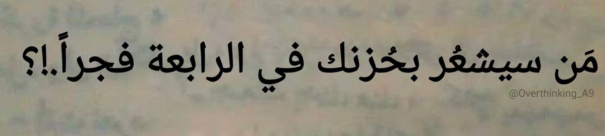 Overthinking.! (@overthinking_a9) on Twitter photo 