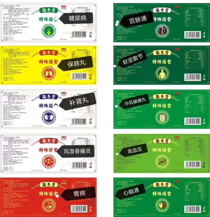 boy59865405's tweet photo. 心脑通，保肺丸，补肾丸等等，效果显著有需要的私信我 https://t.co/GnYZIzxN0Y