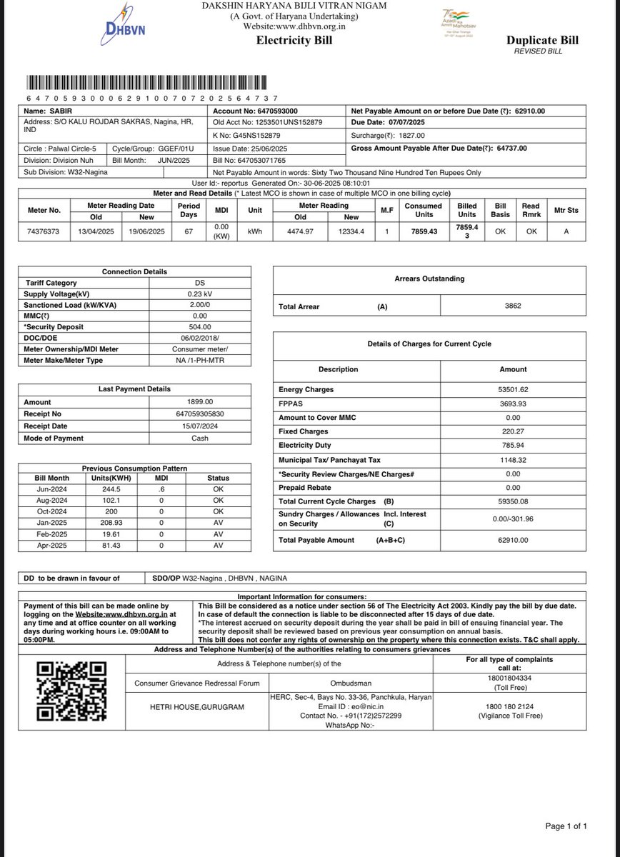 <a href="/cmohry/">CMO Haryana</a> महोदय मैं टाइम पर बिजली बिल जमा करता आ रहा हूं उसके बाद भी मेरे पास जानबूझकर 62910 रुपए का बिल भेजा है,जबकि मेरे मीटर में कुल 2260 यूनिट बिजली खर्च हुआ है
आपसे अनुरोध है <a href="/DHBVNL/">DHBVN (दक्षिण हरियाणा बिज़ली वितरण निग़म लिमिटेड)</a> पर जुर्माना लगाया जाए और कानूनी कार्रवाई की जाए,मेरा बिजली अकाउंट नंबर 6470593000 है