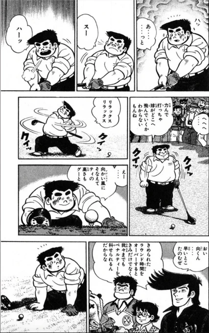 【プレッシャーがかかる場面では、一度冷静になって肩の力を抜くことで、いい結果につながるという話。(3/4)】 