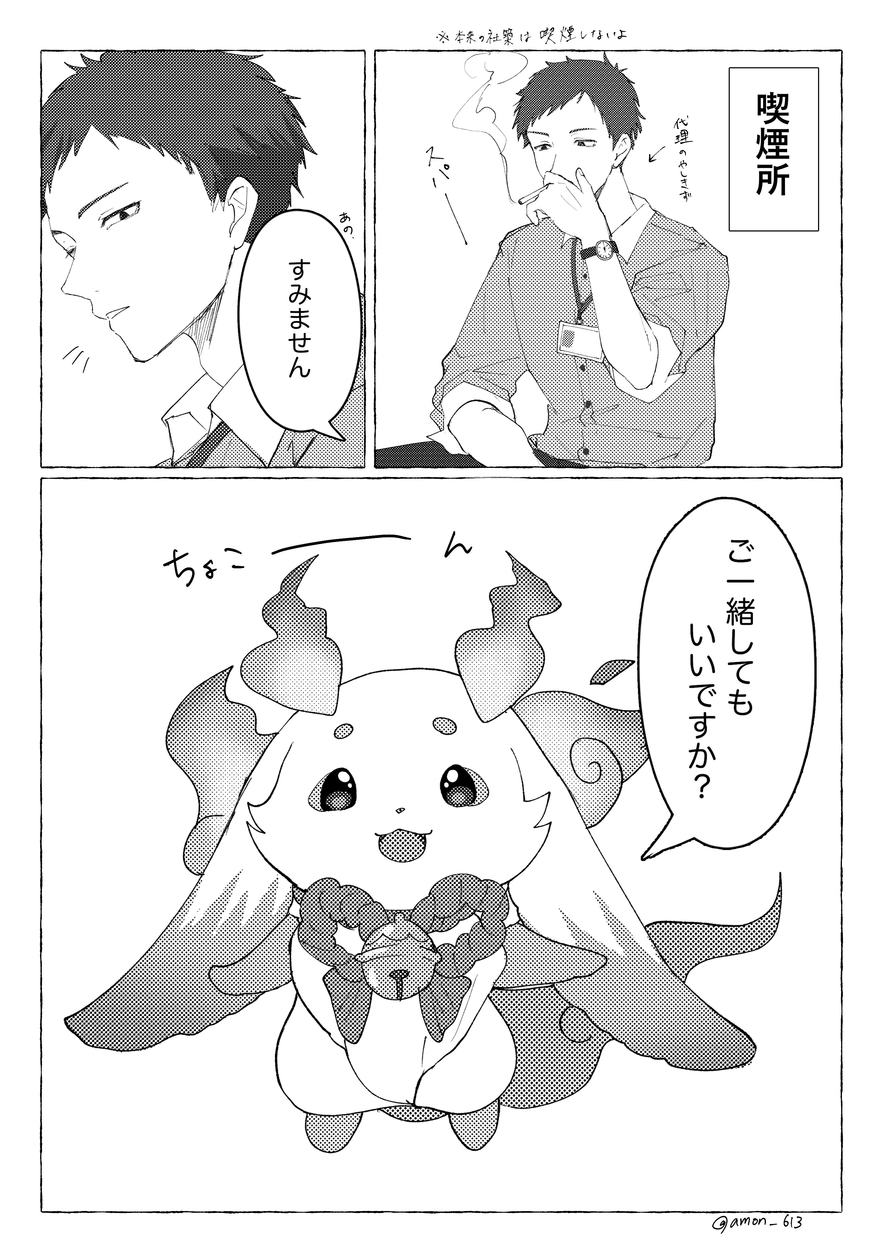 ザビぺン (@Xavier_penguin) / X