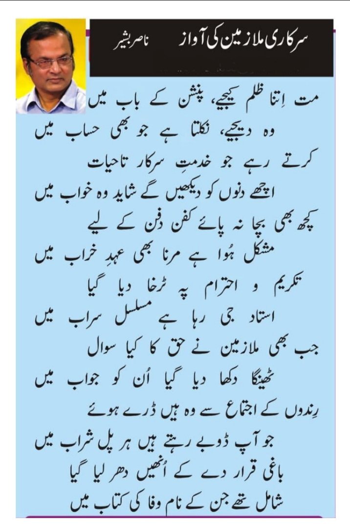 AbdulAz421's tweet photo. کمال کے احساسات https://t.co/6PpfiibaLS