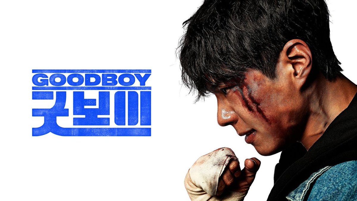JTBC 토일드라마 #굿보이 촬영현장 #박보검 #김소현 배우 #갈비탕 서포트 케이터링 - #향림푸드 (출처 : 대한민국 .. | 블로그) m.blog.naver.com/hyanglimfood/2…