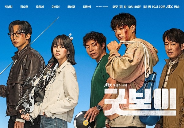 HyanglimFOOD's tweet photo. JTBC 토일드라마 #굿보이 촬영현장 #박보검 #김소현 배우 #갈비탕 서포트 케이터링 - #향림푸드 (출처 : 대한민국 .. | 블로그) https://t.co/L0doKFT4j1 https://t.co/KNPXY5XZQJ