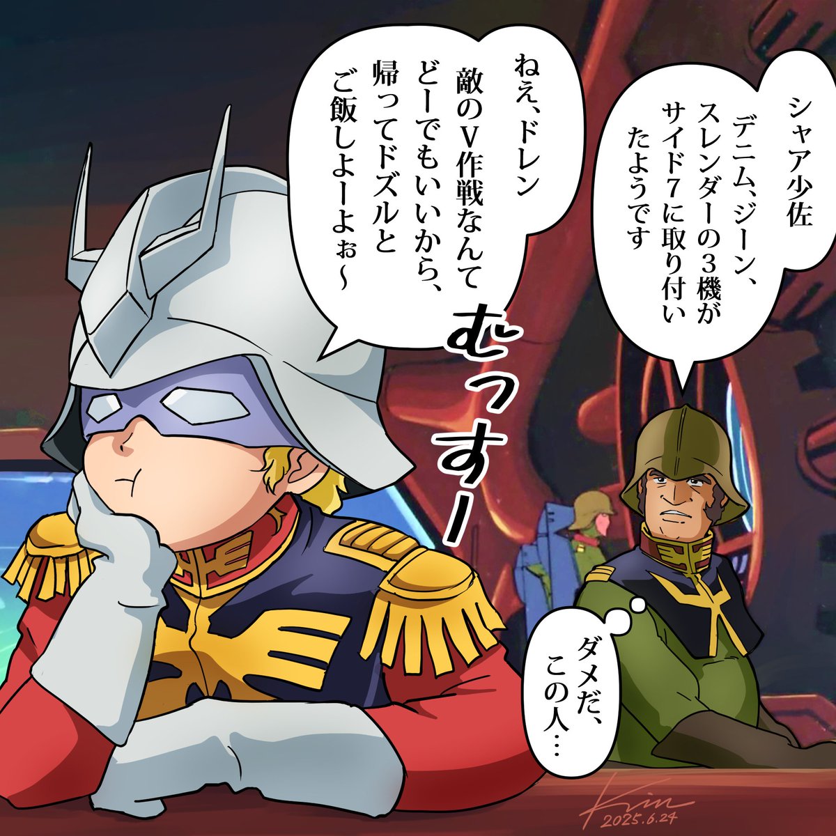 シャアがザクで出撃しなかった世界線
#GQuuuuuuX #ジークアクス 