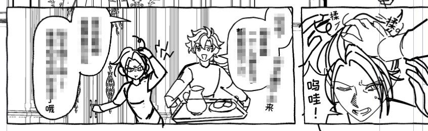 CH3SOCH3's tweet image. wip