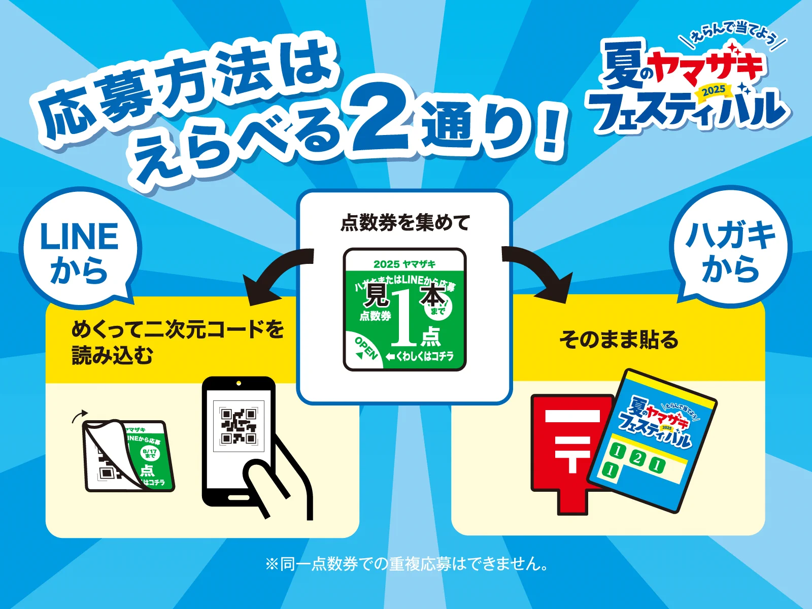 山崎製パン＠商品情報発信中 on X: 