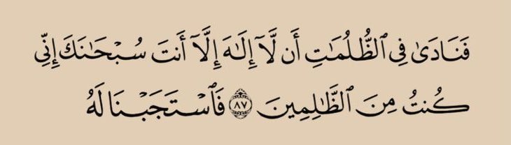 ظِلّ. tweet media