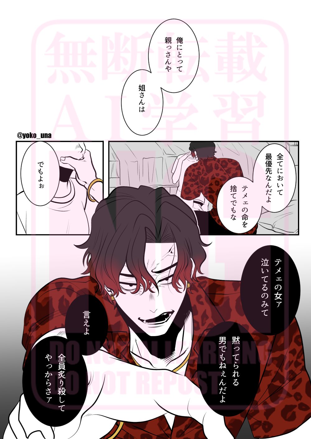 aoi⚠️プロフ必読 あおい (@Aoi24612) / X
