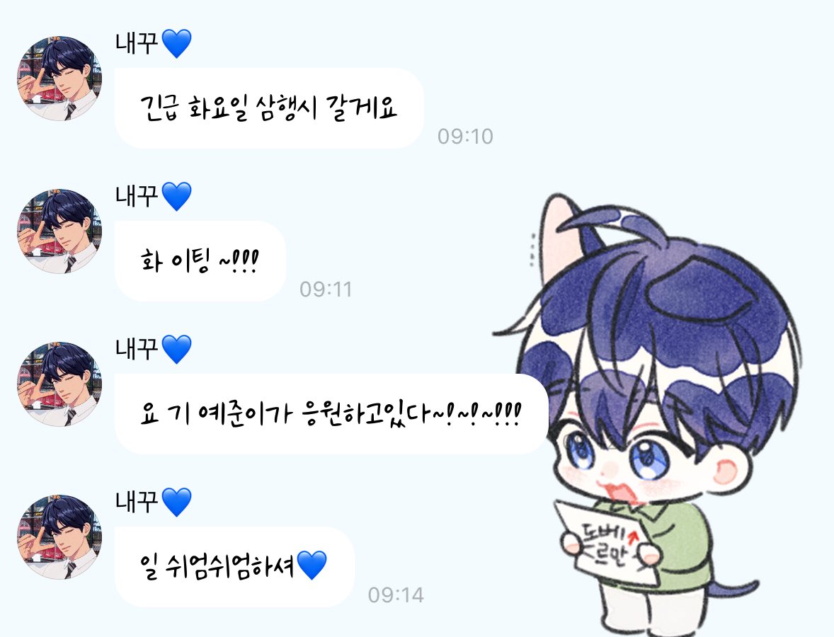 🫧꾸야A(slow) tweet media
