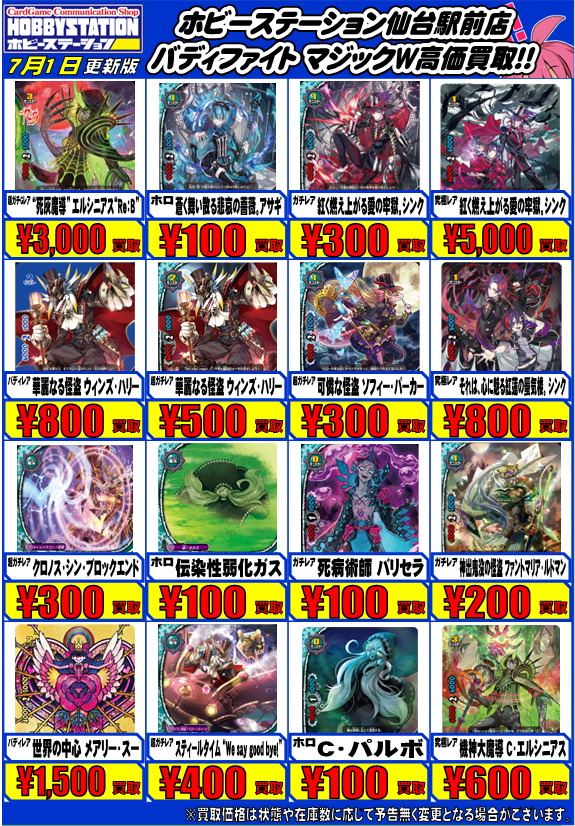 バディファイト トゥボカス バディファイト タイムジェネラル