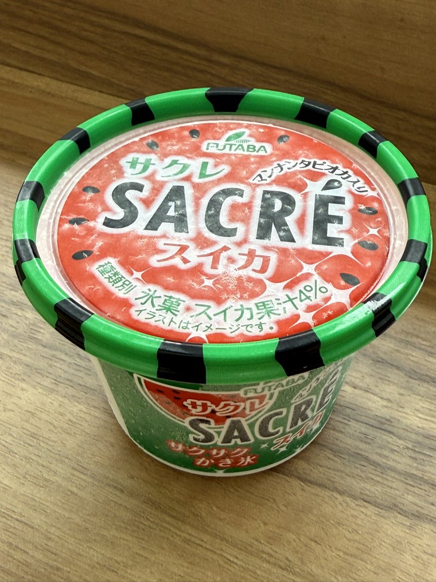 talpopo's tweet photo. サクレスイカ🍉発売日の朝にゲット😋🍧やっぱり夏はこれだね♪大好き https://t.co/rpAWio0gLe