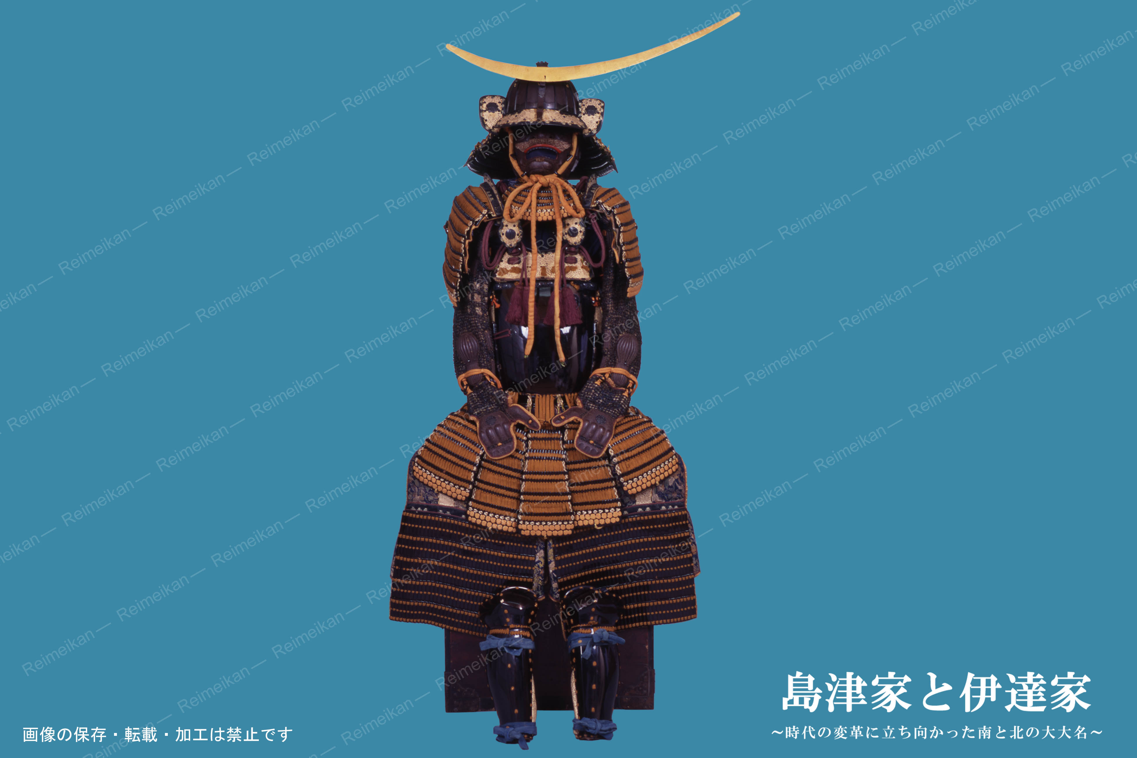 鹿児島縣史全巻90000円 鹿児島県歴史・美術センター黎明館（公式